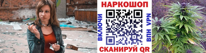 Купить наркотики сайты Чапаевск МАРИХУАНА  Cocaine  Галлюциногенные грибы  Гашиш 
