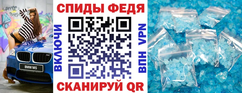 АМФЕТАМИН Premium  сколько стоит  МЕГА вход  Чапаевск 