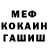 КЕТАМИН VHQ Vladimir Kaidash