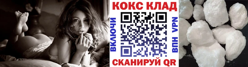shop формула  Чапаевск  COCAIN FishScale  кракен маркетплейс 