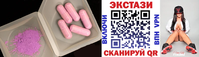 ЭКСТАЗИ таблы  kraken маркетплейс  Чапаевск 