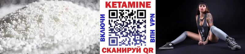 купить наркоту  KRAKEN как войти  КЕТАМИН VHQ  Чапаевск 