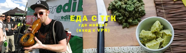 бутират Гусиноозёрск