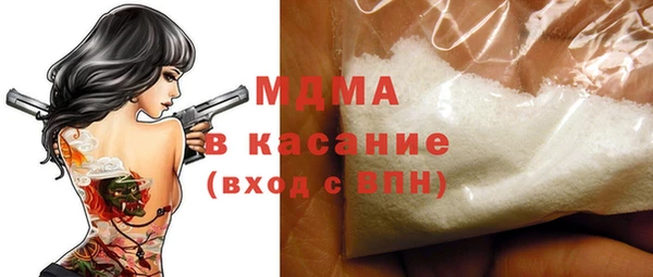мяу мяу мука Гусь-Хрустальный