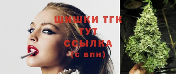 бутират Гусиноозёрск