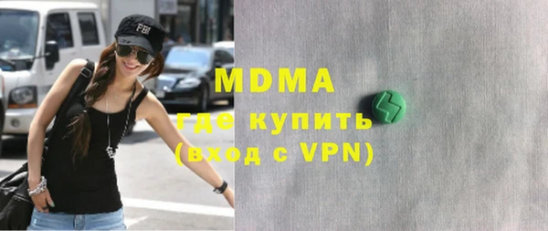 мяу мяу мука Гусь-Хрустальный