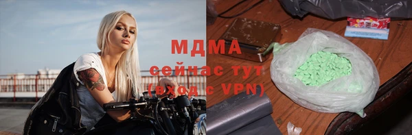 бутират Гусиноозёрск