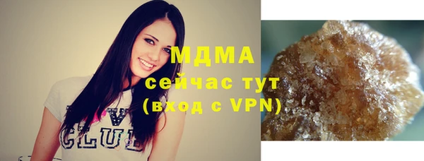 мяу мяу мука Гусь-Хрустальный