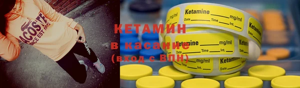 бутират Гусиноозёрск