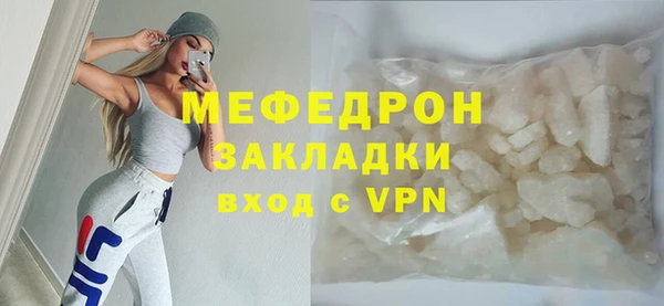 бутират Гусиноозёрск