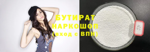 мяу мяу мука Гусь-Хрустальный