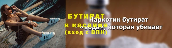 мяу мяу мука Гусь-Хрустальный