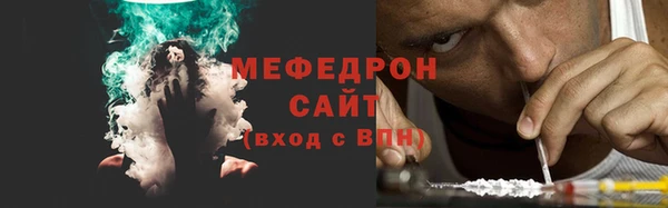 бутират Гусиноозёрск