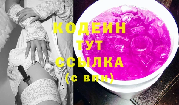 бутират Гусиноозёрск