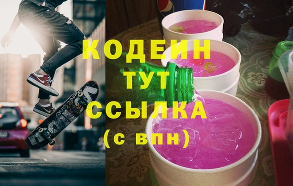 бутират Гусиноозёрск