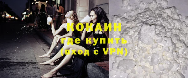 бутират Гусиноозёрск