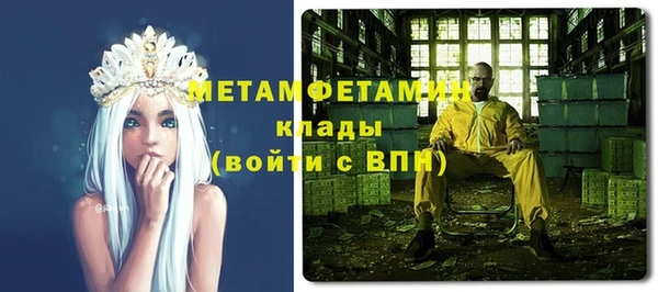 мяу мяу мука Гусь-Хрустальный