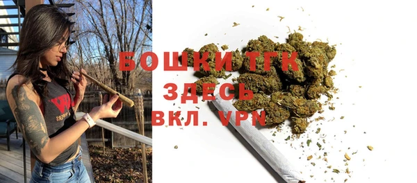 бутират Гусиноозёрск