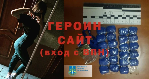 бутират Гусиноозёрск
