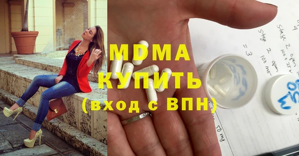 бутират Гусиноозёрск