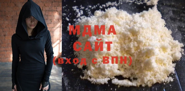 мяу мяу мука Гусь-Хрустальный