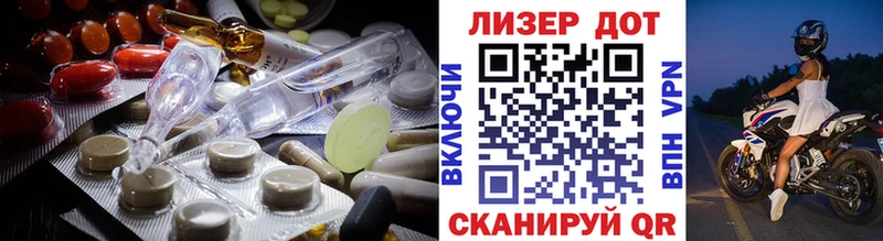 Лсд 25 экстази ecstasy Чапаевск