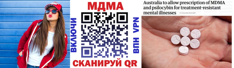 МДМА VHQ  продажа наркотиков  Чапаевск 