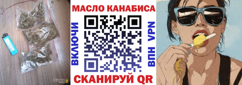 Дистиллят ТГК вейп  цены   Чапаевск 