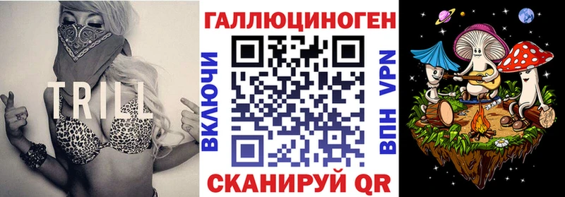 Галлюциногенные грибы мицелий Чапаевск